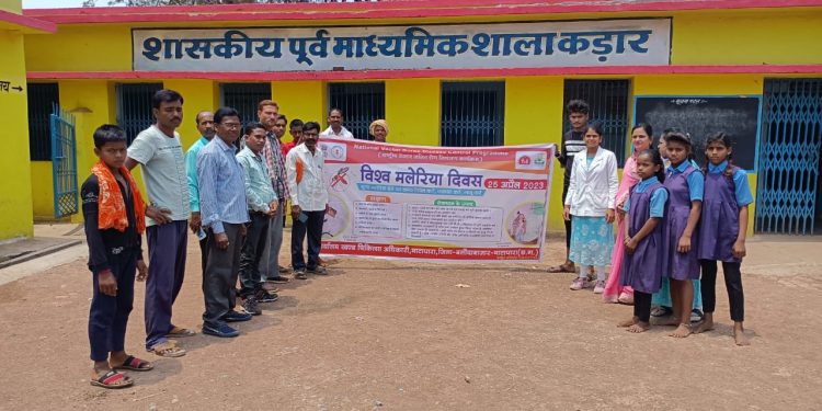 बलौदाबाजार-भाटापारा:-  जिले में मनाया गया विश्व मलेरिया दिवस,साफ-सफाई और मच्छरों से बचाव पर हुए विविध कार्यक्रम