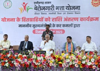 बेरोजगारी भत्ता योजना के पात्र हितग्राहियों को बेरोजगारी भत्ता मिलना हुआ प्रारंभ   मुख्यमंत्री ने प्रदेश सहित जिले के 2704 पंजीकृत पात्र बेरोजगारों के खाते में प्रति हितग्राही 25 सौ-25 सौ रूपये किए हस्तांतरित  पंजीयन की कोई अंतिम तिथि नहीं ऑनलाइन आवेदन कर ले सकते हैं योजना का लाभ*