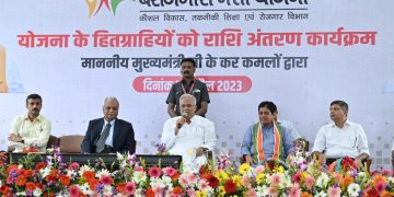 बेरोजगारी भत्ता योजना के पात्र हितग्राहियों को बेरोजगारी भत्ता मिलना हुआ प्रारंभ   मुख्यमंत्री ने प्रदेश सहित जिले के 2704 पंजीकृत पात्र बेरोजगारों के खाते में प्रति हितग्राही 25 सौ-25 सौ रूपये किए हस्तांतरित  पंजीयन की कोई अंतिम तिथि नहीं ऑनलाइन आवेदन कर ले सकते हैं योजना का लाभ*