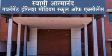 स्वामी आत्मानंद इंग्लिश मीडियम स्कूल में 110 पदों पर होगी शिक्षकों की भर्ती  22 मई तक आवेदन आमंत्रित