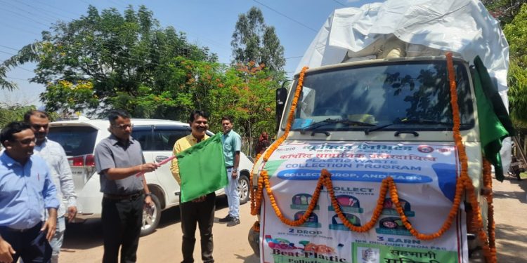 शहर को प्लास्टिक मुक्त बनाने कलेक्टर ने शुरू की पहल , हरी झण्डी दिखाकर वाहन को किया रवाना  समूह की महिलाओं को स्वच्छता के लिए किया प्रोत्साहित