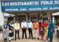 डीएवी मुख्यमंत्री पब्लिक स्कूल जांता के शिक्षक हुए प्रशिक्षित