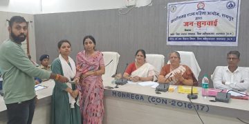 बलौदाबाजार: सामाजिक बहिष्कार करने वालों के खिलाफ आयोग ने की एफआईआर की अनुशंसा