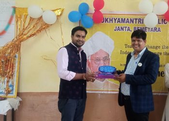 डी ए वी मुख्यमंत्री पब्लिक स्कूल जांता में धूमधाम से मनाया गया शिक्षक दिवस