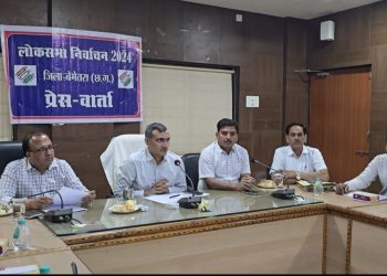 लोकसभा निर्वाचन 2024 आदर्श आचरण संहिता का पालन में निर्माण कार्य के संबंध में दिशा-निर्देश जारी