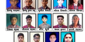 डी ए वी जांता स्कूल से नासों खगोल विज्ञान,विज्ञान ओलंपियाड परीक्षा में चौदह 14 बालक-बालिकाओं का गोल्ड मैडल  डी ए वी जांता के बच्चे नासा