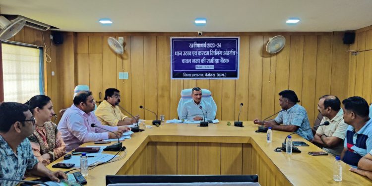 कलेक्टर ने ली मिलर्स संचालकों की बैठक