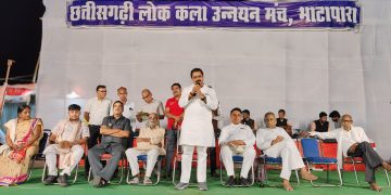 भाटापारा : छत्तीसगढ़ी लोक कला उन्नयन मंच के समापन दिवस के अवसर पर शामिल हुए विधायक इन्द्र साव