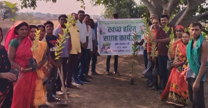 जिले में स्वच्छ हरित गांव मिशन के तहत चल रहें हैं विभिन्न गतिविधिया जिले में स्वच्छ हरित गांव मिशन के तहत चल रहें हैं विभिन्न गतिविधिया