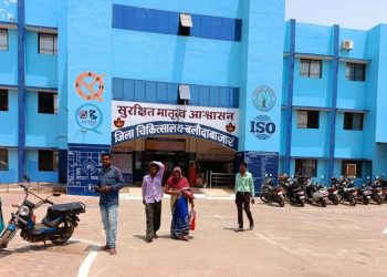 बलौदाबाजार: विश्व रक्तदाता दिवस पर जिला अस्पताल में होगा ब्लड डोनेशन कैंप का आयोजन