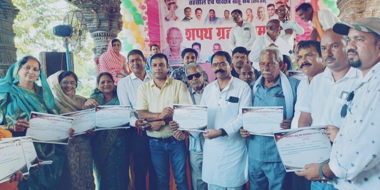 भाटापारा: तहशील साहू संघ भाटापारा शपथ ग्रहण समारोह मे शामिल हुए विधायक इंद्र साव