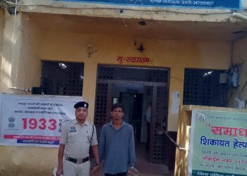 बलौदाबाजार: अवैध मादक पदार्थ गांजा की खरीदी बिक्री करने वाले एक आरोपी को किया गया गिरफ्तार