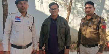 सुहेला: संगठित रूप से श्रमिकों को झूठा प्रलोभन देकर, उकसाकर जबरदस्ती संयंत्र में कार्य बंद करवाने वाले आरोपी को किया गया गिरफ्तार