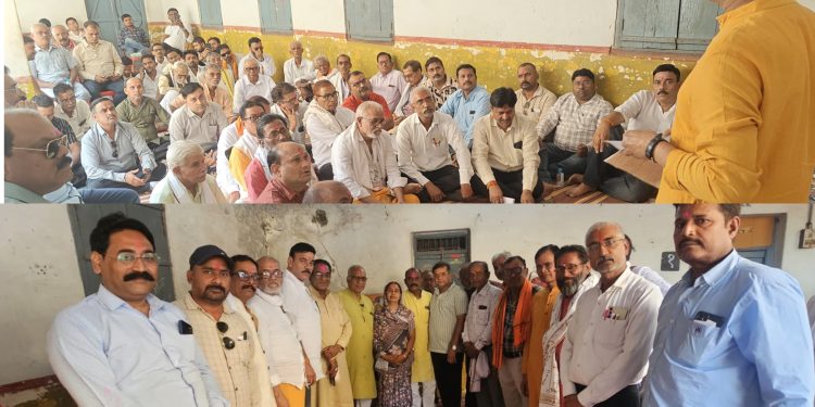 छत्तीसगढ़ श्री वैष्णव महासभा की प्रदेश कार्यकारिणी की बैठक..