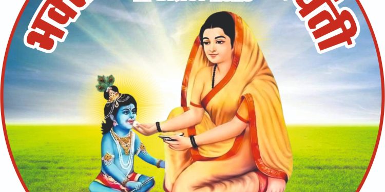 भाटापारा: नगर साहू समाज भाटापारा द्वारा भव्य रूप से मनाई जाएगी भक्त माता कर्मा जयंती