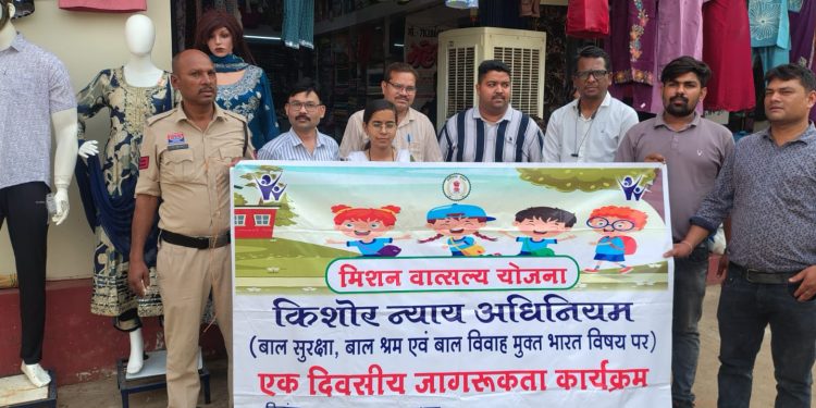 बलौदाबाजार: बाल श्रम के खिलाफ सख्त अभियान शुरू,बच्चों को काम पर रखना अपराध